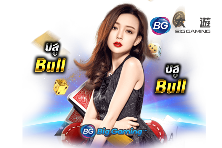 BG Bull Bull